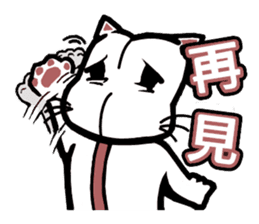 Give you Cat doll sticker #8467435