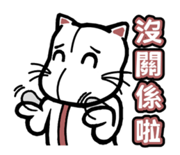 Give you Cat doll sticker #8467436