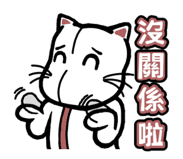 Give you Cat doll sticker #8467436