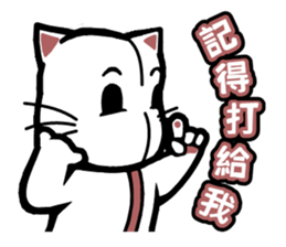 Give you Cat doll sticker #8467437
