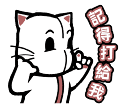 Give you Cat doll sticker #8467437