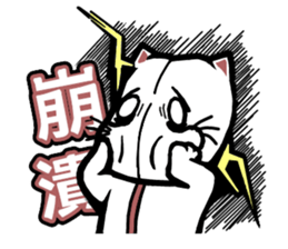 Give you Cat doll sticker #8467440