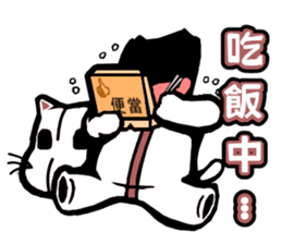 Give you Cat doll sticker #8467442