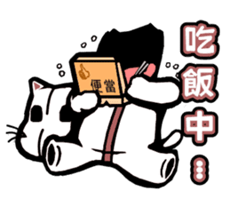 Give you Cat doll sticker #8467442