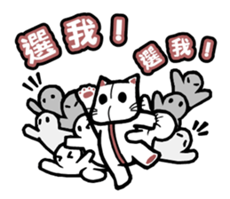 Give you Cat doll sticker #8467443