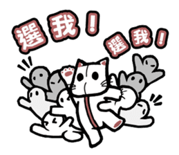 Give you Cat doll sticker #8467443