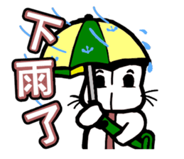 Give you Cat doll sticker #8467444