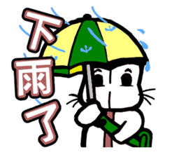 Give you Cat doll sticker #8467444