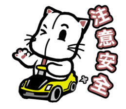 Give you Cat doll sticker #8467445