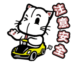 Give you Cat doll sticker #8467445