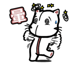 Give you Cat doll sticker #8467446