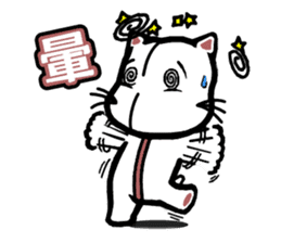 Give you Cat doll sticker #8467446