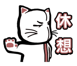 Give you Cat doll sticker #8467447