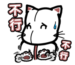 Give you Cat doll sticker #8467448