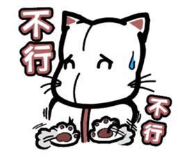 Give you Cat doll sticker #8467448