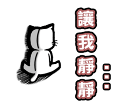 Give you Cat doll sticker #8467453