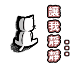 Give you Cat doll sticker #8467453