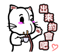 Give you Cat doll sticker #8467454