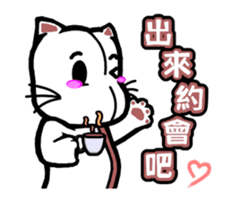 Give you Cat doll sticker #8467454