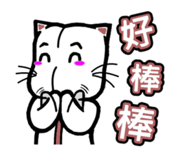 Give you Cat doll sticker #8467456