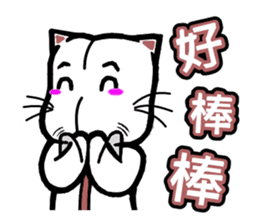 Give you Cat doll sticker #8467456