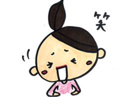 maru girl sticker #8467579