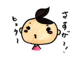 maru girl sticker #8467584