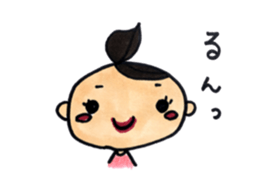 maru girl sticker #8467586