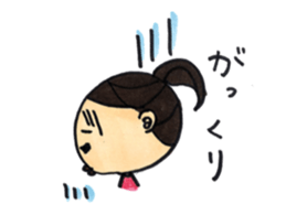 maru girl sticker #8467588