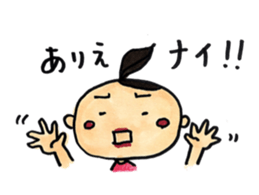 maru girl sticker #8467589