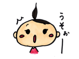 maru girl sticker #8467590