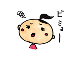 maru girl sticker #8467591