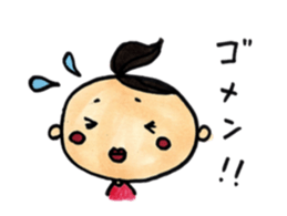 maru girl sticker #8467592