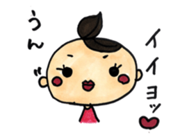 maru girl sticker #8467593