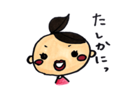 maru girl sticker #8467596