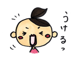 maru girl sticker #8467598