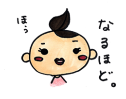 maru girl sticker #8467601