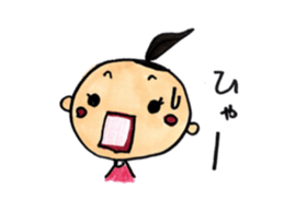 maru girl sticker #8467605