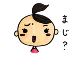 maru girl sticker #8467606