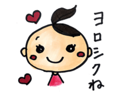 maru girl sticker #8467608