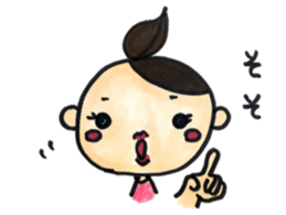 maru girl sticker #8467609