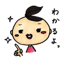 maru girl sticker #8467610