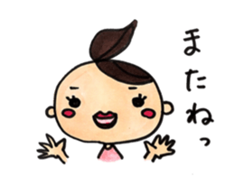 maru girl sticker #8467611