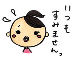 maru girl sticker #8467612