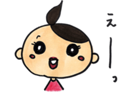 maru girl sticker #8467614