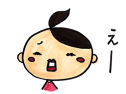 maru girl sticker #8467616