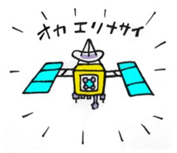 Nostalgic astronaut Sigekuni boy sticker #8467892