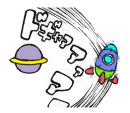 Nostalgic astronaut Sigekuni boy sticker #8467921