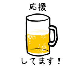 Cheer and incite working people sticker #8467923