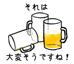 Cheer and incite working people sticker #8467924